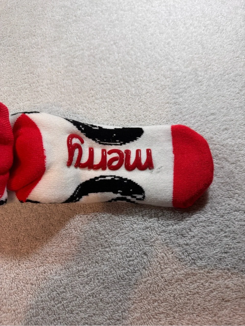 Hallmark Peanuts Snoopy Holiday Socks with Pom & Skid Free Merry on Bottom